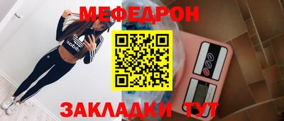 прущая мука Бугуруслан