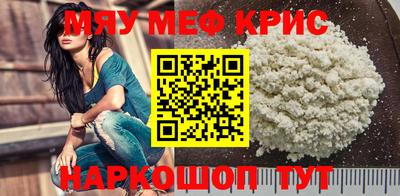 прущая мука Бугуруслан