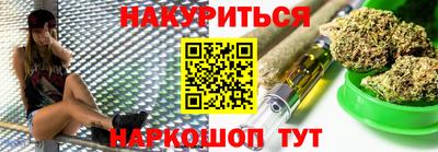 прущая мука Бугуруслан