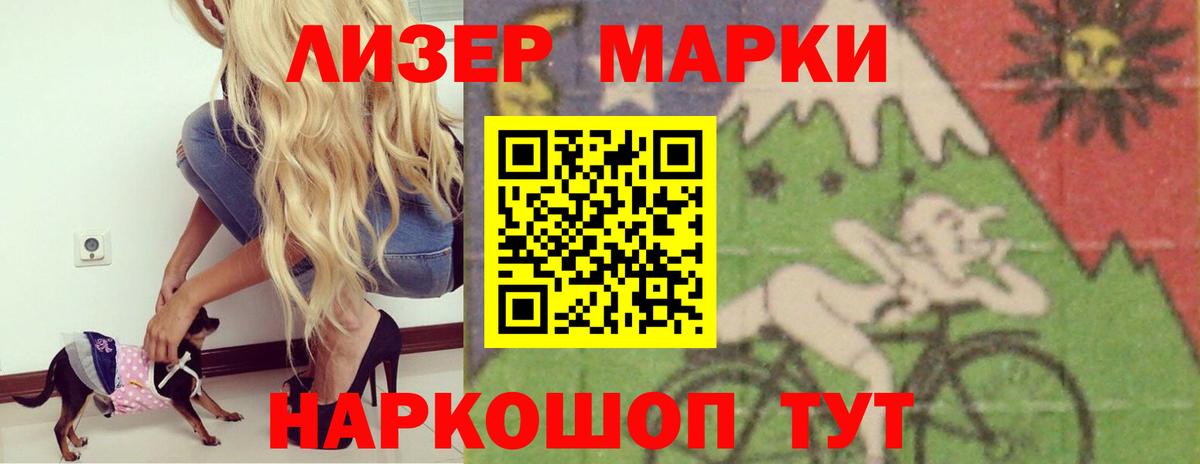Светлоград  LSD-25 экстази ecstasy  Лсд 25 экстази ecstasy  Вход с VPN 