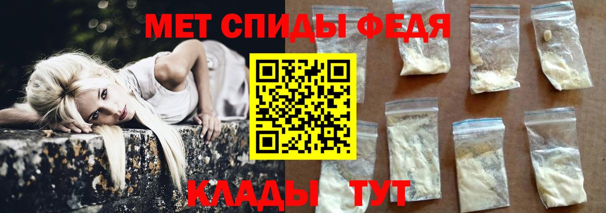 Светлоград  Первитин витя  Вход с VPN 